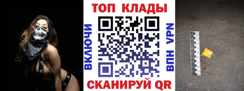 Купить закладку СОЛЬ  АМФЕТАМИН  Мефедрон  Конопля  ГАШИШ  КОКАИН  Лобня