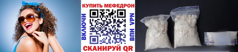 МЕФ Лобня