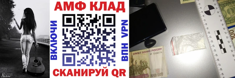АМФ 98%  Купить  Лобня 