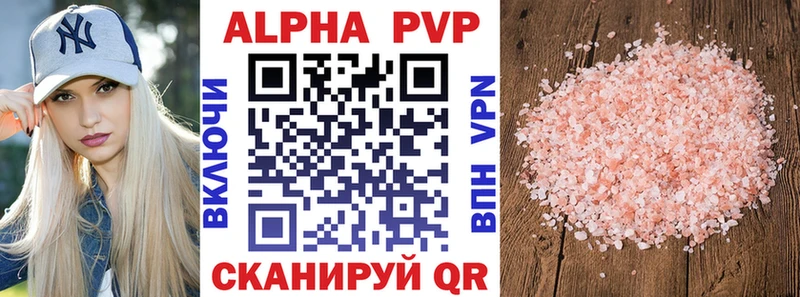 A-PVP СК КРИС Лобня