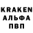 Амфетамин Розовый Marion Grendel