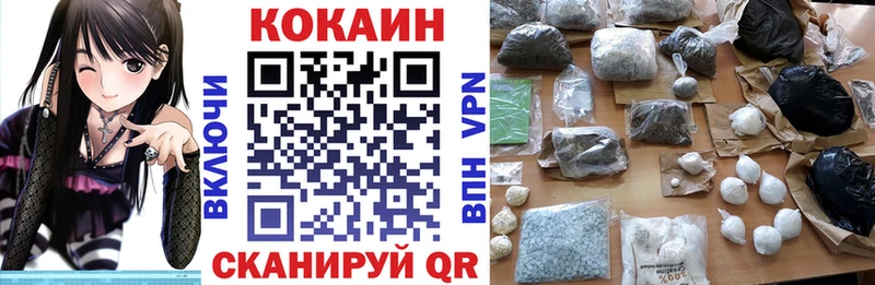 КОКАИН Columbia  Купить  Лобня 