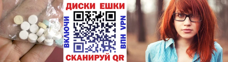Купить  Лобня  Ecstasy таблы 