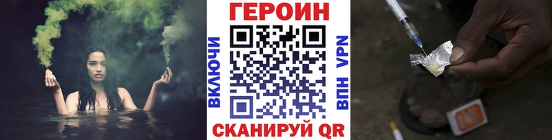 Купить где  Лобня  Героин VHQ 
