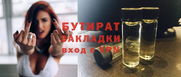 героин Волосово