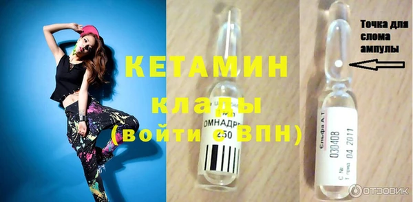 МДМА Володарск