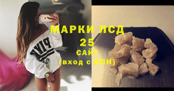 амф Волоколамск