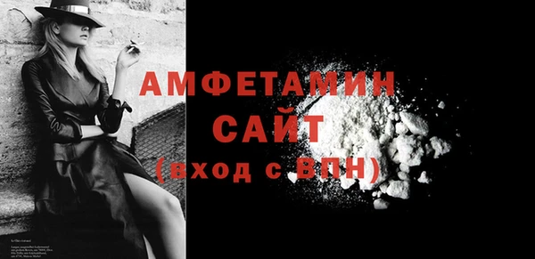 амф Волоколамск