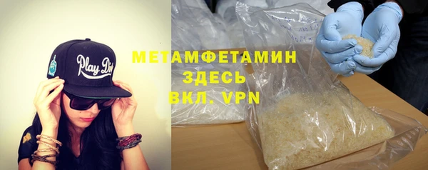 МДМА Володарск