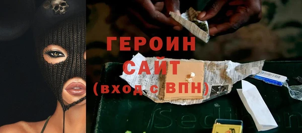 амф Волоколамск