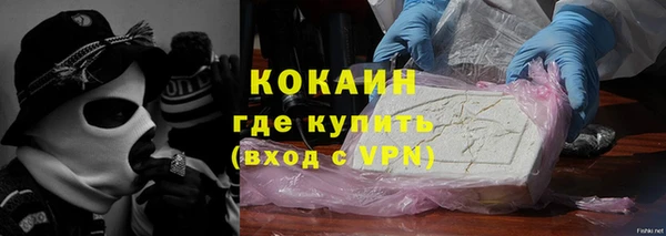 героин Волосово