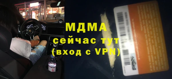 амф Волоколамск