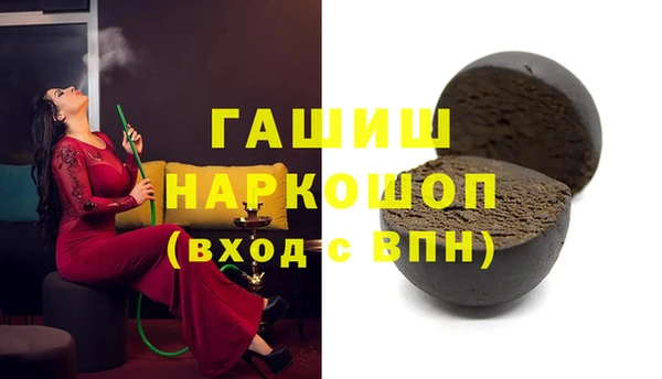 МДМА Володарск