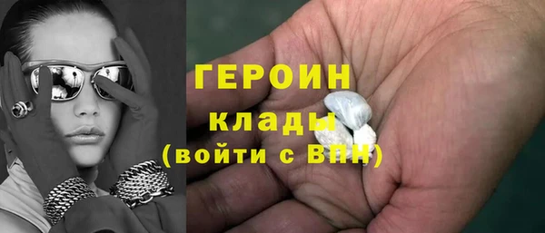 героин Волосово