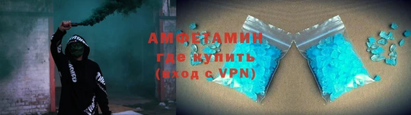 МДМА Володарск