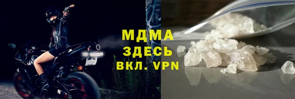 МДМА Володарск