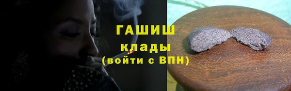 героин Волосово