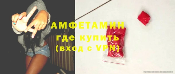 МДМА Володарск