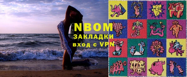 героин Волосово