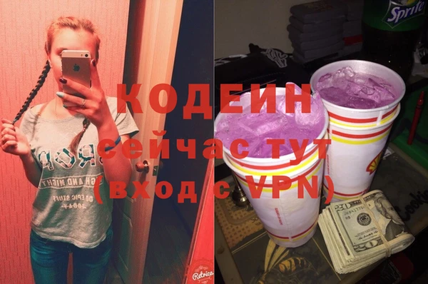 МДМА Володарск