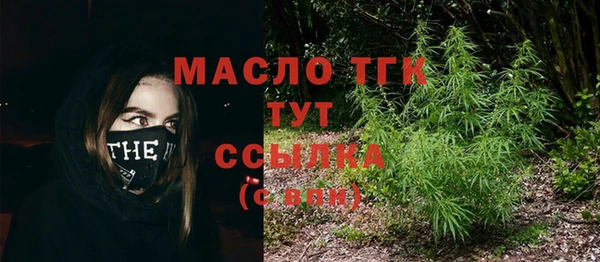 МДМА Володарск