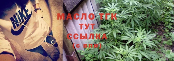 амф Волоколамск