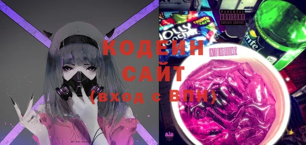 героин Волосово