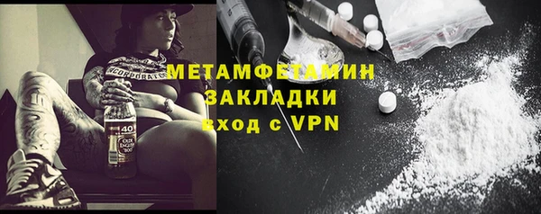 героин Волосово