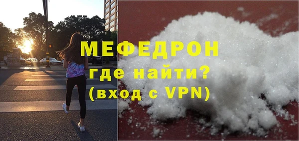 амф Волоколамск