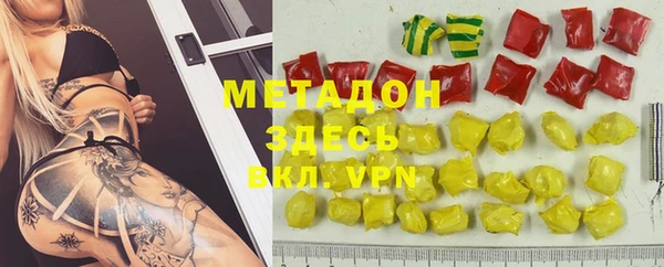 МДМА Володарск