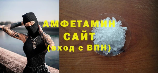 амф Волоколамск