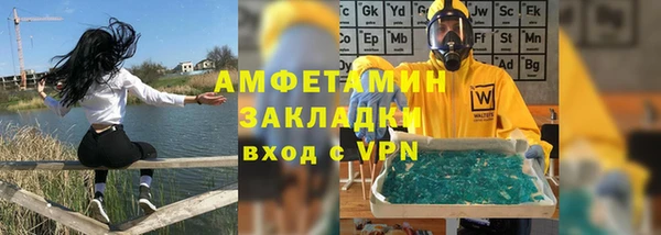 амф Волоколамск