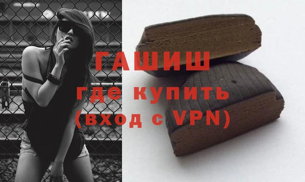 героин Волосово