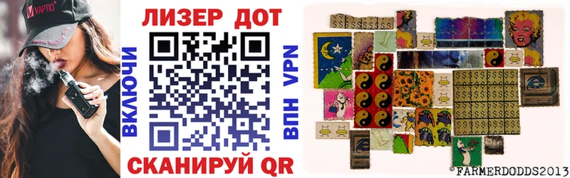 Купить закладки  Лобня  Марки N-bome 1,5мг 