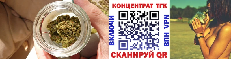 Купить закладки  Лобня  ТГК вейп 